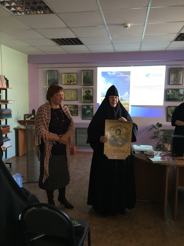 зелгор2
