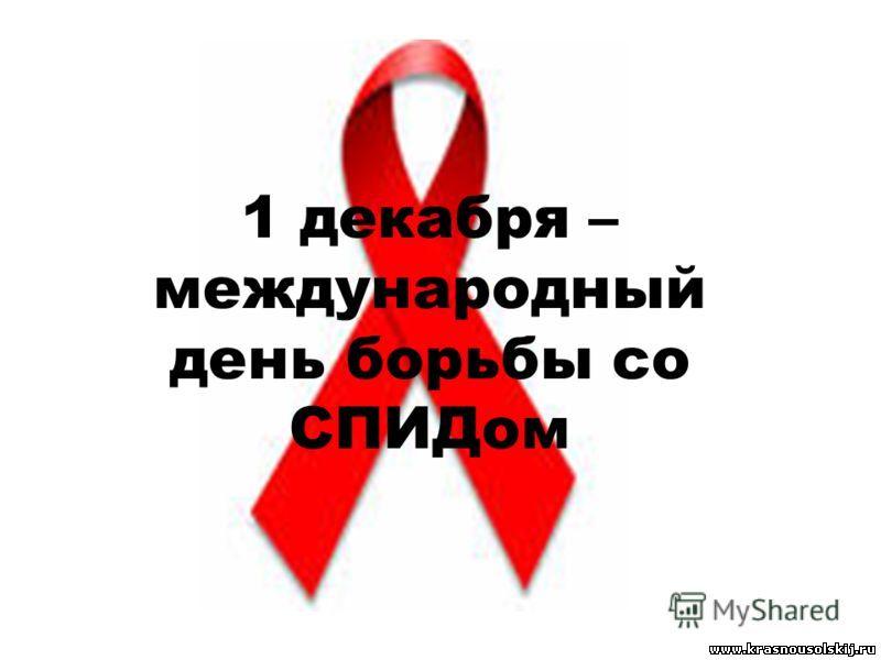 спид0
